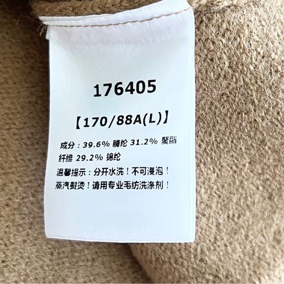 New JUPE VENDUE V-Neck Sweater Bee Vest Women’s SIZE L Khaki Rolled Hem Sequin - Picture 6 of 8